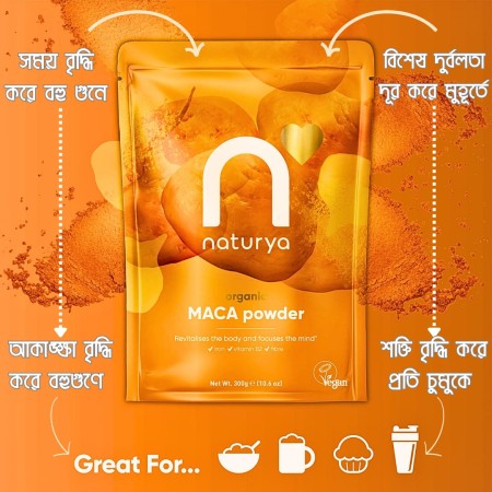 Maca Powder ( ৪ পিস)