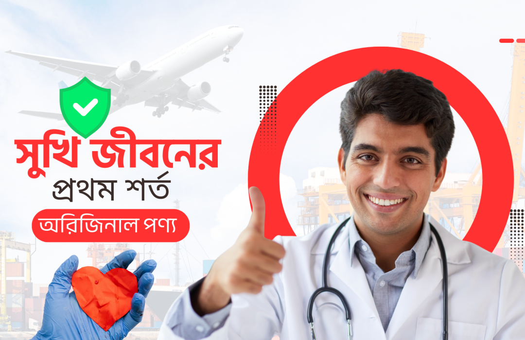 White-Blue-Health-Care-Innovation-Presentation-4.png